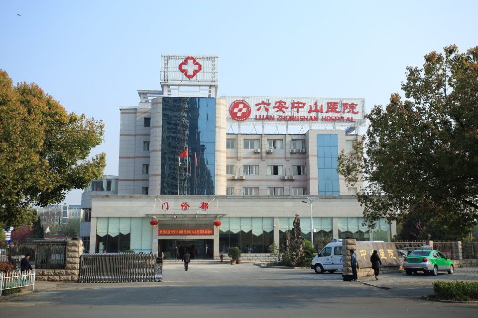 ������ɽҽԺ