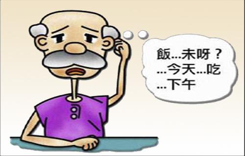 六安如何缓解老年痴呆