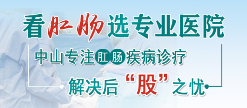 痔疮有哪些症状