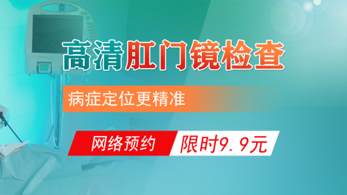什么因素引起的肛门息肉