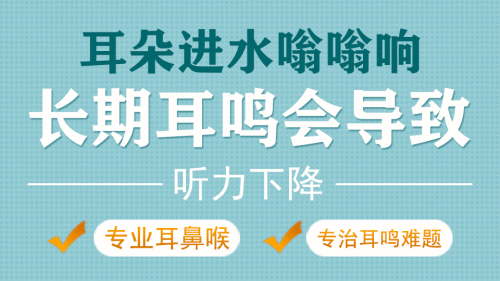 耳朵进水会有什么后果