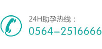 24Сʱߣ0564-2516666