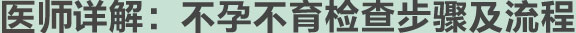 ҽʦ⣺в鲽輰