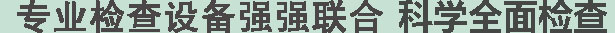 ֳ豸ǿǿ ٴ0