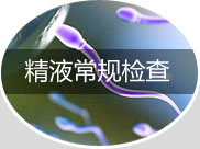 Һ