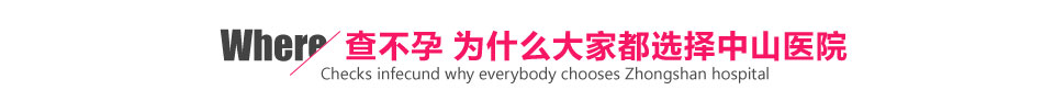 鲻 ΪʲôҶѡɽҽԺ