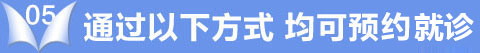 ͨ·ʽ ԤԼ